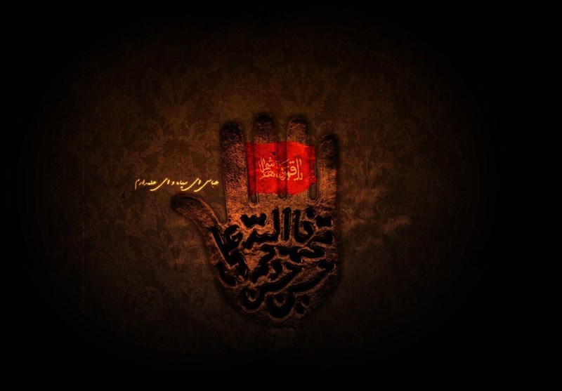 سروده‌هایی در رثای حضرت عباس:«تو کیستی لب تشنه جام بلایی/ فرمانده کل قوای کربلایی»