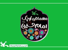 رئیس ستاد محرم و اربعین کانون پرورش فکری منصوب شد