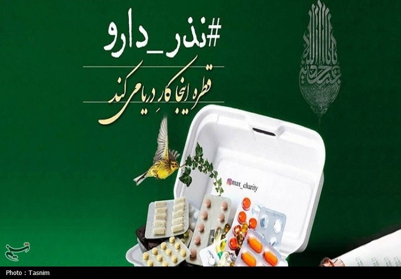 نجات با نذر دارو/پویش ملی هلال‌احمر برای اربعین
