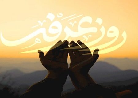 اعلام بسته‌ تخفیفی رومینگ ایرانسل ویژه روز عرفه تا ایام محرم ۱۴۰۴