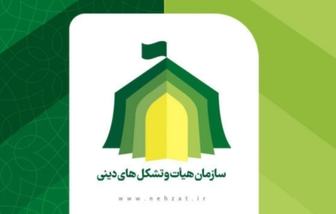 دستورالعمل هیئت‌های عزاداری در ماه محرم مشخص شد