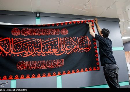 سیاه پوشان محرم