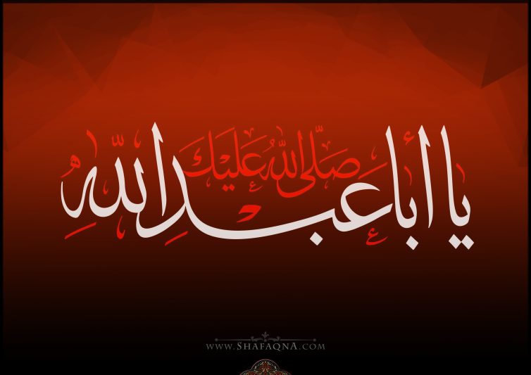 «انقلاب محرم»؛ سروده مرحوم آیت الله العظمی صافی گلپایگانی