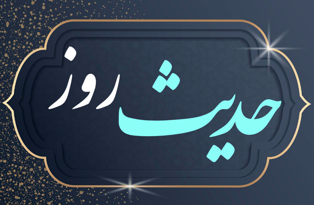 فضیلت بی‌نظیر زیارت سیدالشهدا (علیه‌السلام)