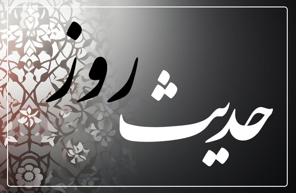 عظمت مصیبت کربلا از زبان امام سجاد (علیه‌السلام)