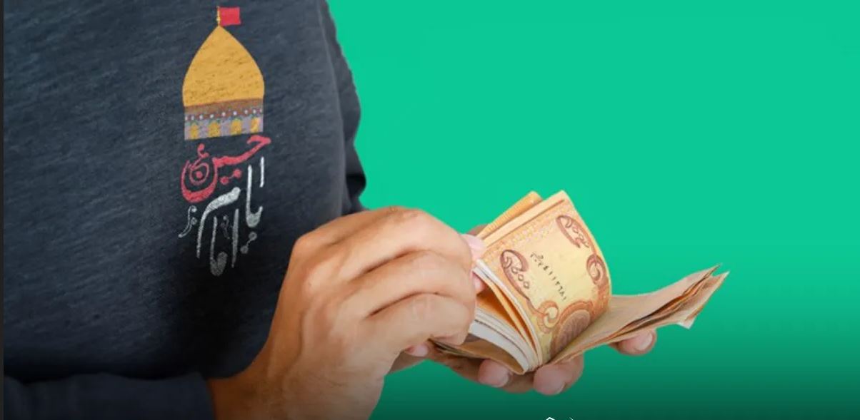 ارز اربعین را چگونه بگیریم؟