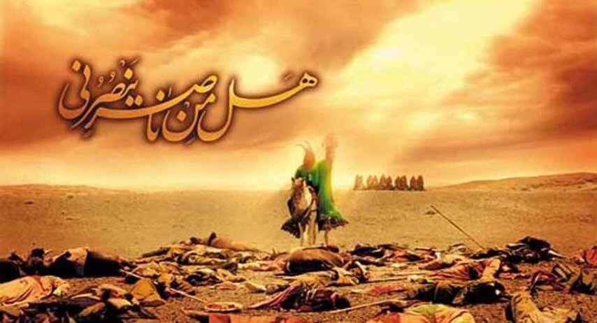 وقایع روز عاشورا به تفکیک ساعت
