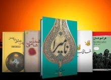 بسته کتاب‌های محرم