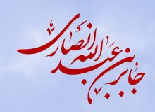 نخستين زائر امام حسين عليه السلام از ميان مردم